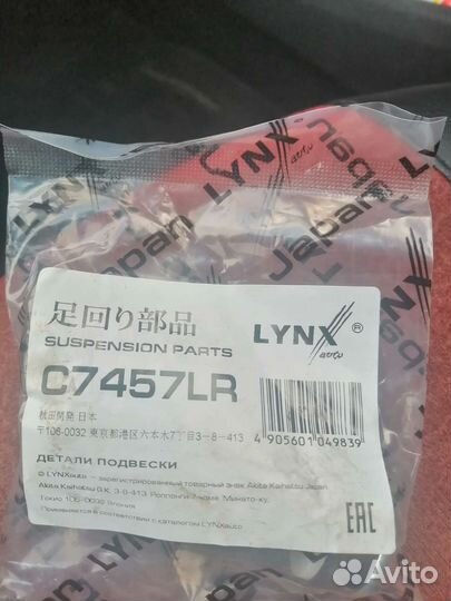 Стойки стабилизатора и втулки