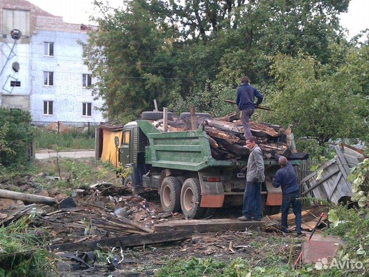 Уборка участка/снос дома/построек/Вывоз мусора