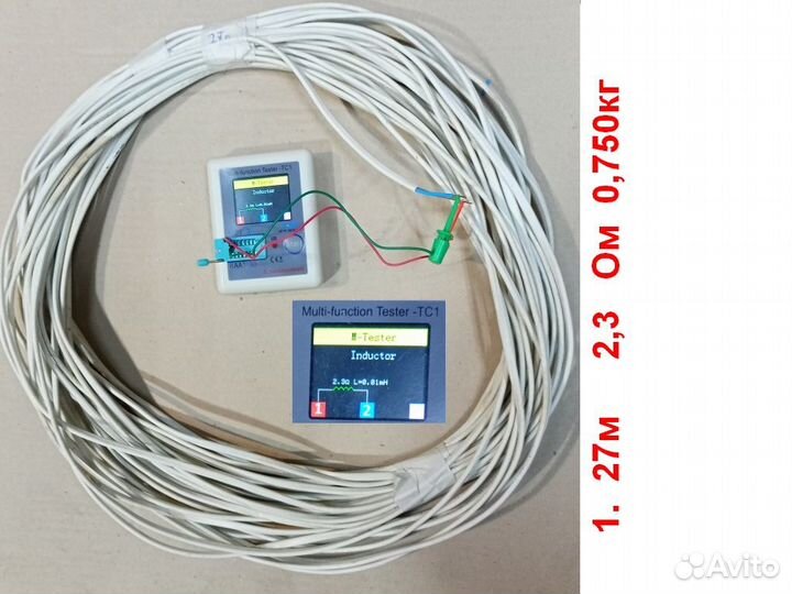 Провод шввп 2х0,5