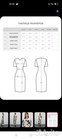 Платье zarina 50 xl лён