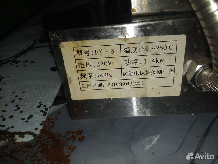 Вафельница для гонконгских вафель