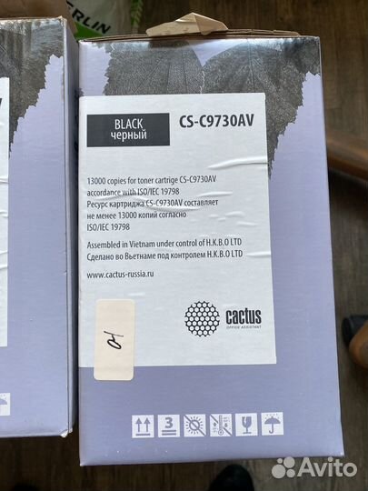 Картриджи c9730AV /9731 /9732 /9733 для hp lj5500