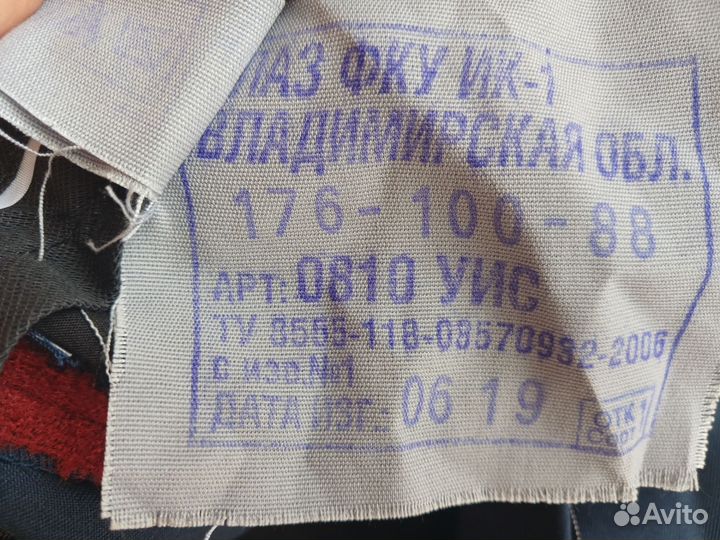 Брюки военные