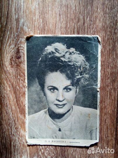 Артисты Толубеев Ю.В. Жизнева О.А. 1948 г, СССР