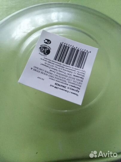 Чашка с блюдцем