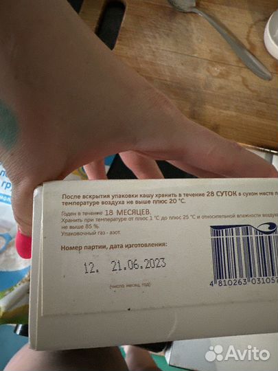 Детская каша на козьем молоке