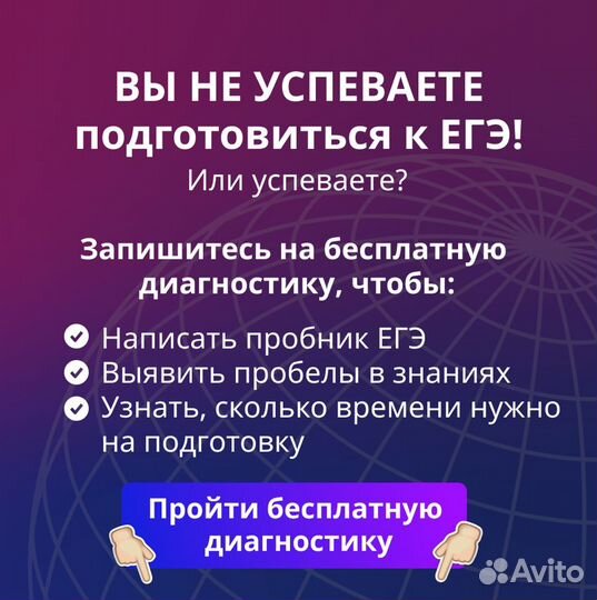 Репетитор по истории и обществознанию онлайн ОГЭ