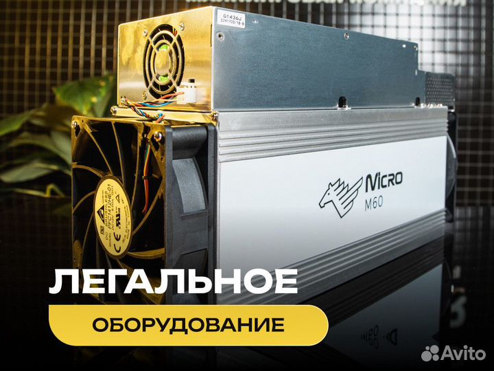 Asic майнер Bitmain Antminer S21 PRO 234 TH