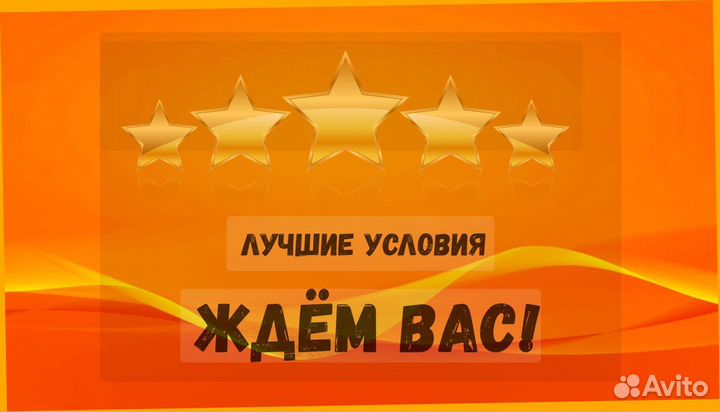 Маркировщик Еженедельный аванс М/Ж Спецодежда