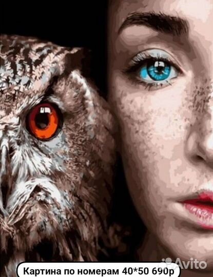 Картина по номерам