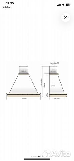 Вытяжка каминная Elikor