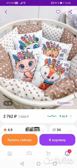 Бортики в детскую кроватку с одеялом