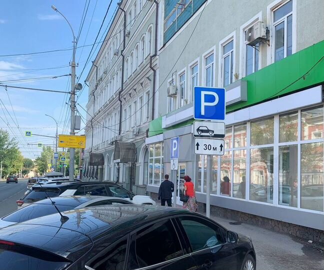 Свободного назначения, 235 м²