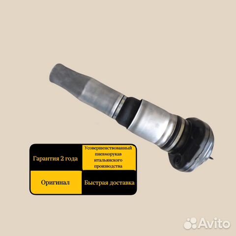 Пневмобаллон BMW 7 G11