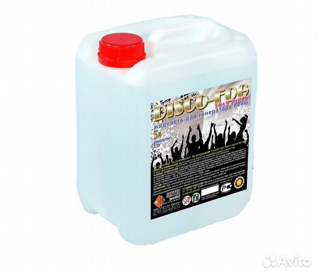 Жидкость для дым-машины и др. генераторов эффектов