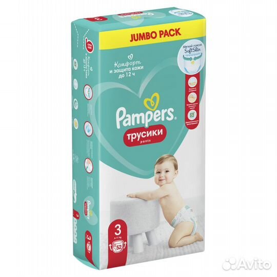 Подгузники трусики pampers 3 и 4