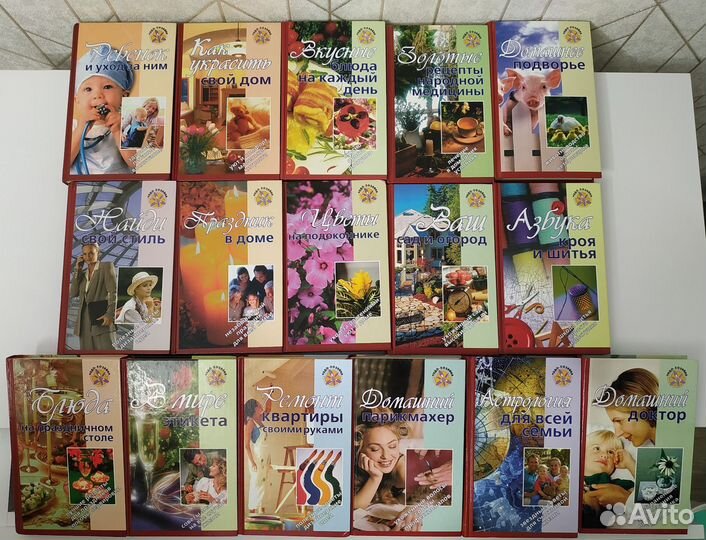 Книги для женщин