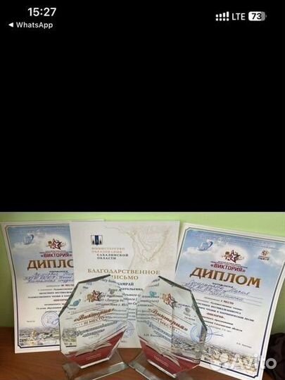 Педагог по ораторскому искусству