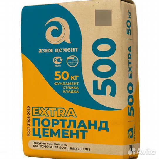 Цемент с доставкой