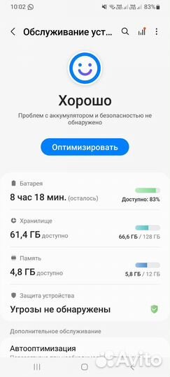 Аккумулятор Samsung galaxy s20 ultra