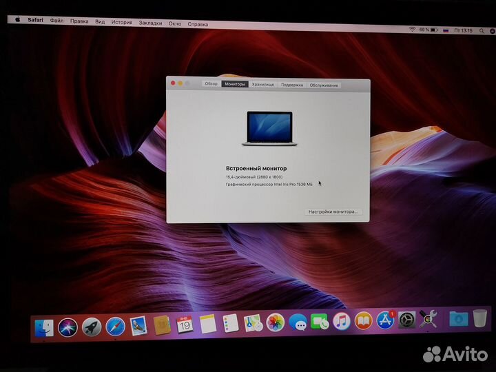 MacBook Pro i7 retina 15