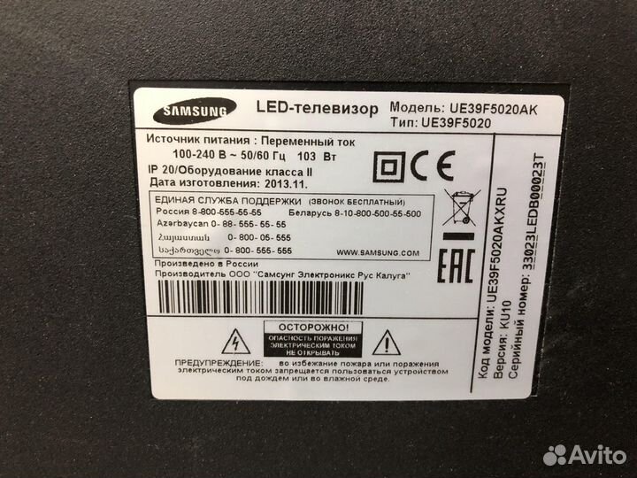 Телевизор Samsung UE39F5020 (Разбор)(По запчастям)
