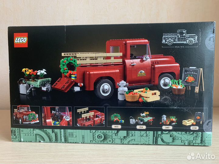 Lego