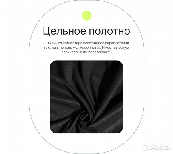 Фон полиэстеровый Raylab RL-BP01 2*3 B черный