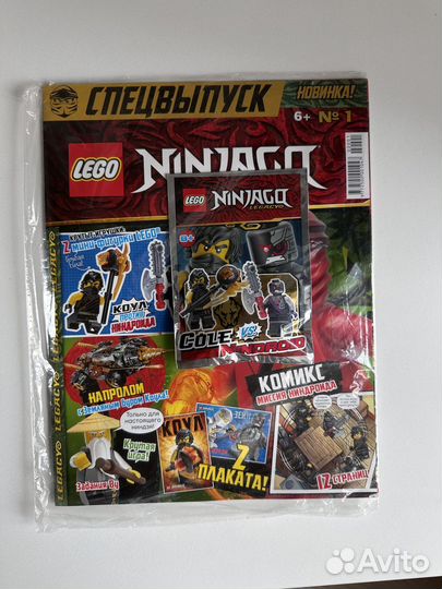 Лего журналы Ninjago, Nexo Knight, Batman