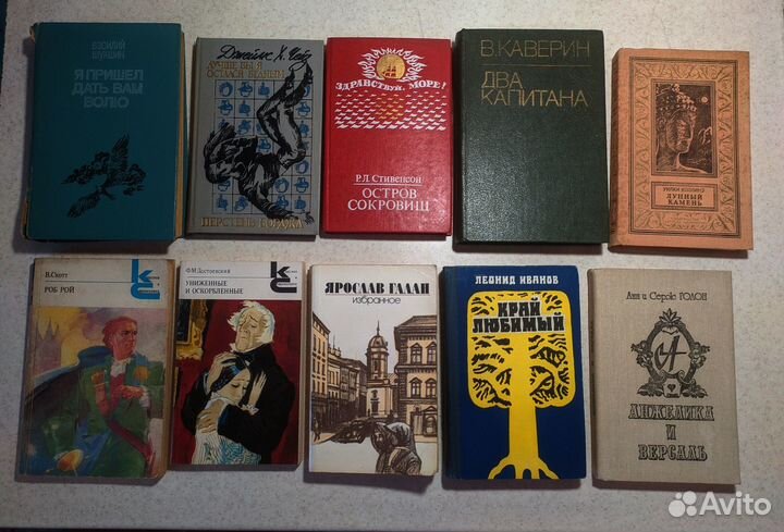 Книги разные