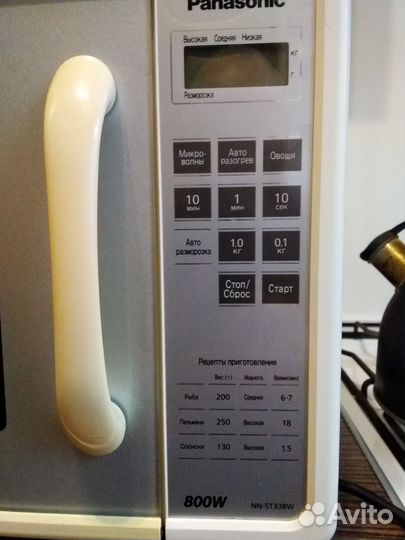 Микроволновая печь Panasonic