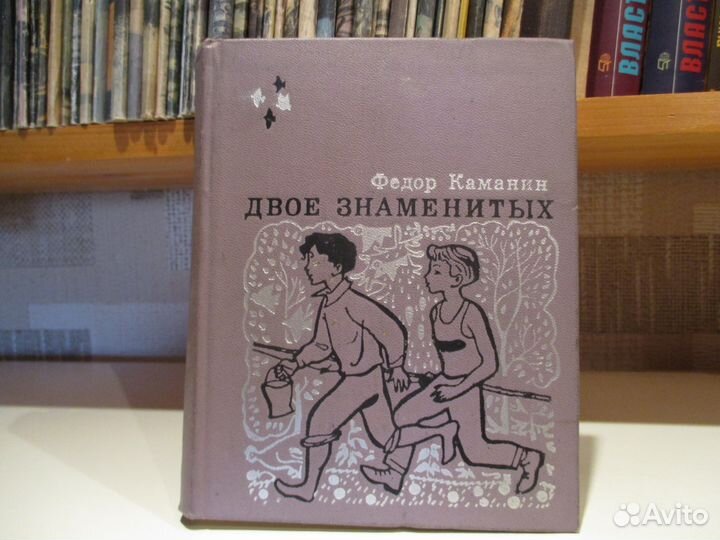 Детская литература