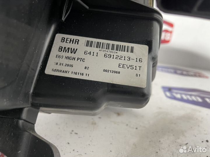 Печка в разбор на BMW E-60\61 дорестайл 2005