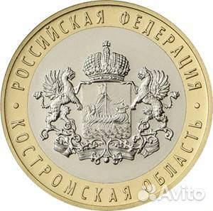 Костромская область 2019г