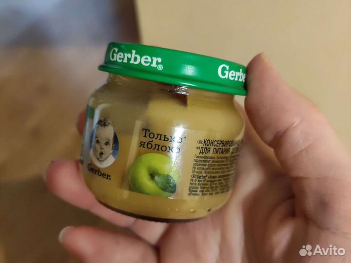 Фрисо вом 2,для Эльвиры