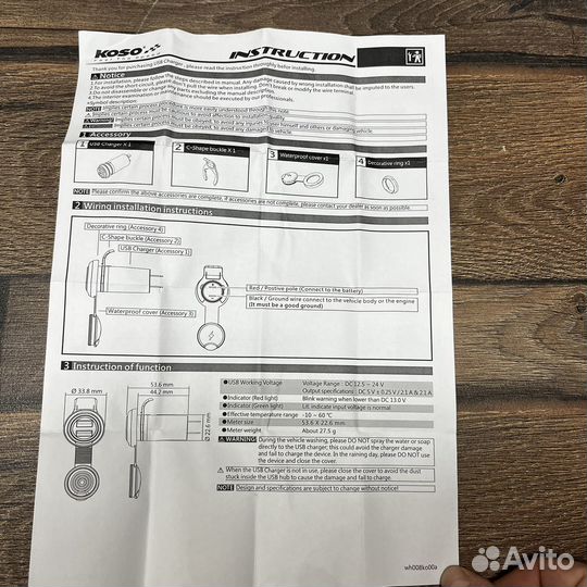 Usb зарядка harley davidson touring