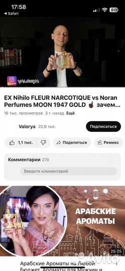 Noran parfumes 1947 Gold