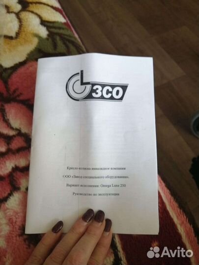 Инвалидная коляска новая