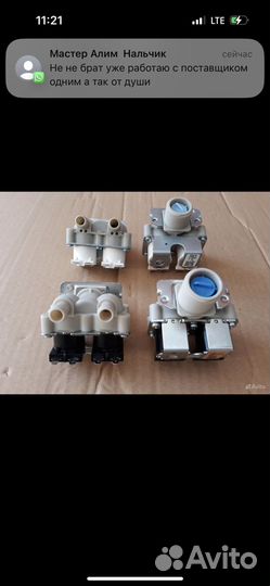 Ремонт стиральных машин на дому гарантия