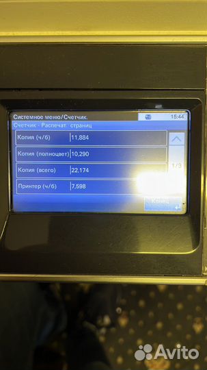 Мфу Kyocera FS-C8520MFP