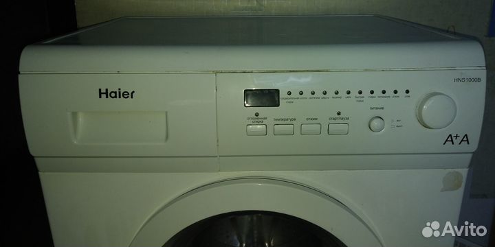 Стиральная машина