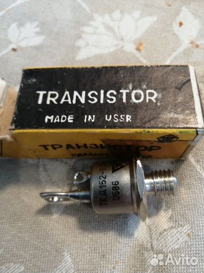 Транзисторы СССР