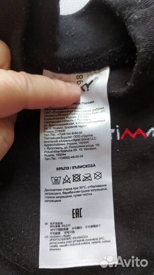 Термобелье детское 98