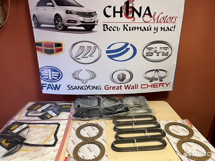 Вариатор б/у geely эмгранд ец