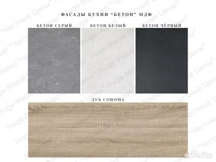 Кухня 1.8 метра 