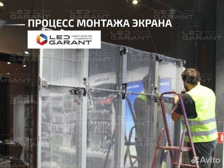 Светодиодный видеокуб 2x2 P4 «под ключ»