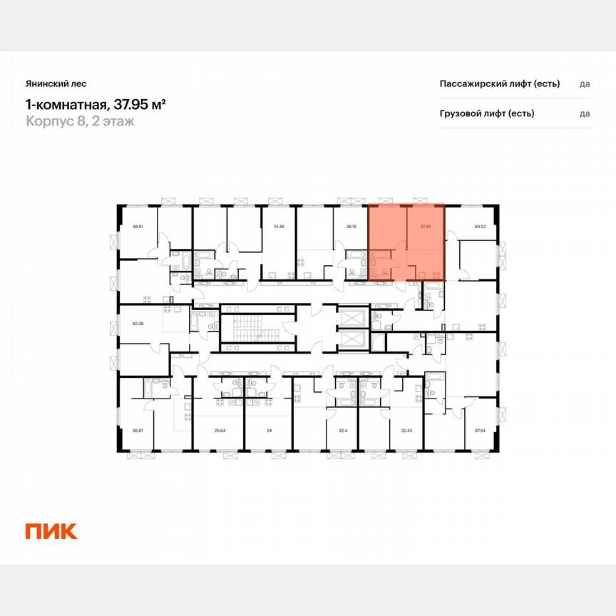 1-к. квартира, 38 м², 4/15 эт.