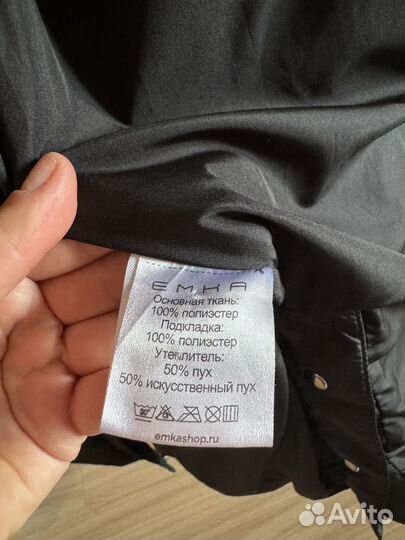 Пуховик зимний женский Emka Fashion