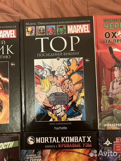 Комиксы Марвел DC