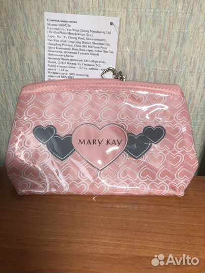 Косметички Мери Кей